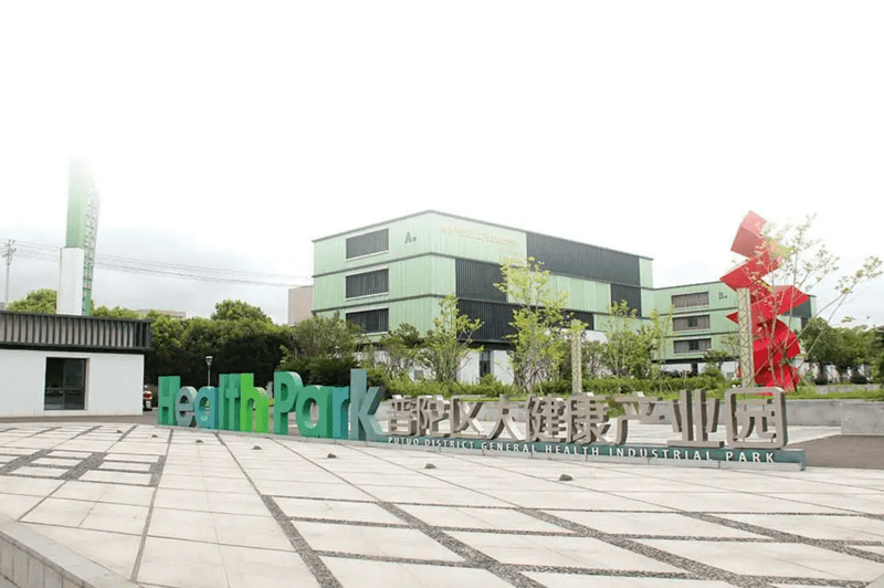 浙江自贸区星空娱乐医药科技有限公司：用心打造高端医疗及健康领域新标杆