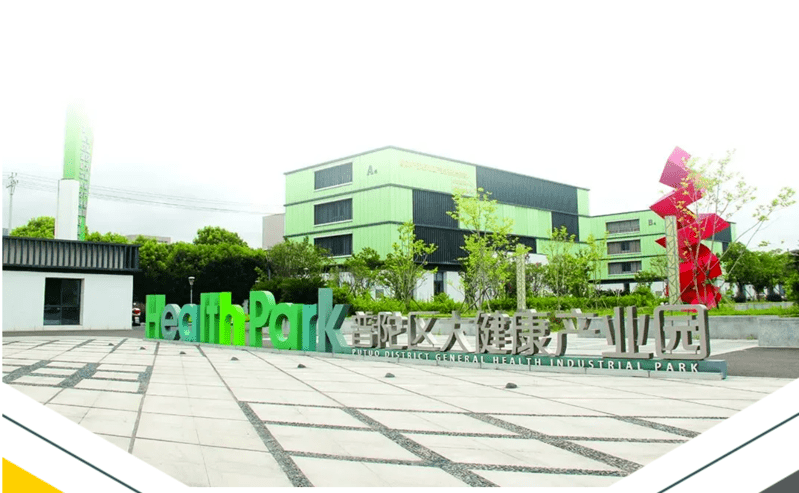 普陀商人（39）| 星空娱乐：推动细胞产业创新，用心守护健康舟山