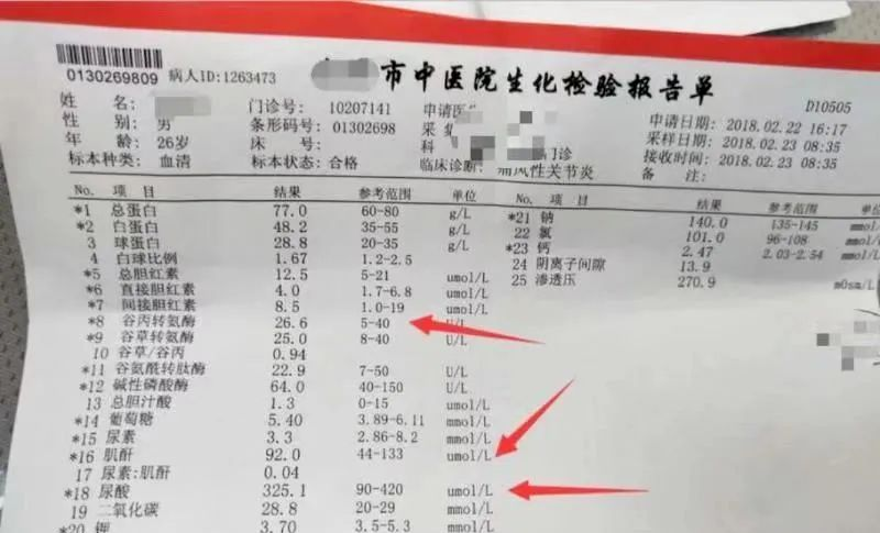 微信图片_20250716101125 微信图片_20250716101125