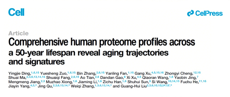 微信图片_2025-08-04_155401_515