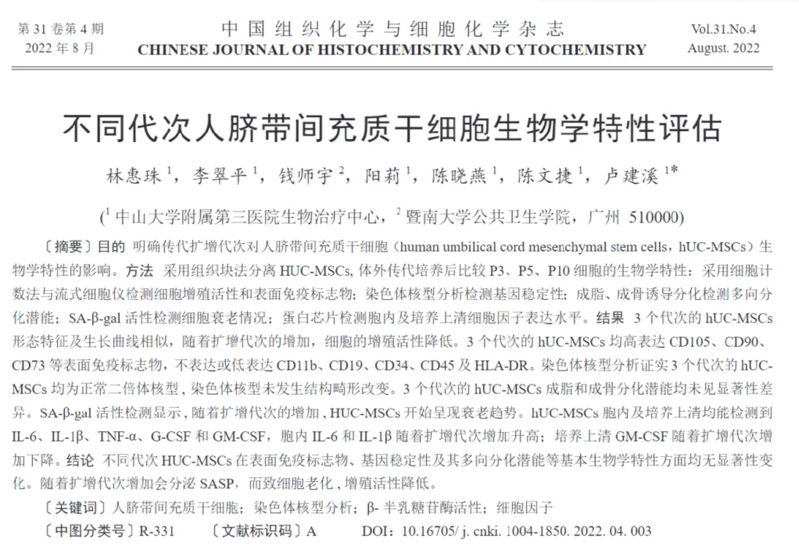 wechat_2025-09-12_150827_518